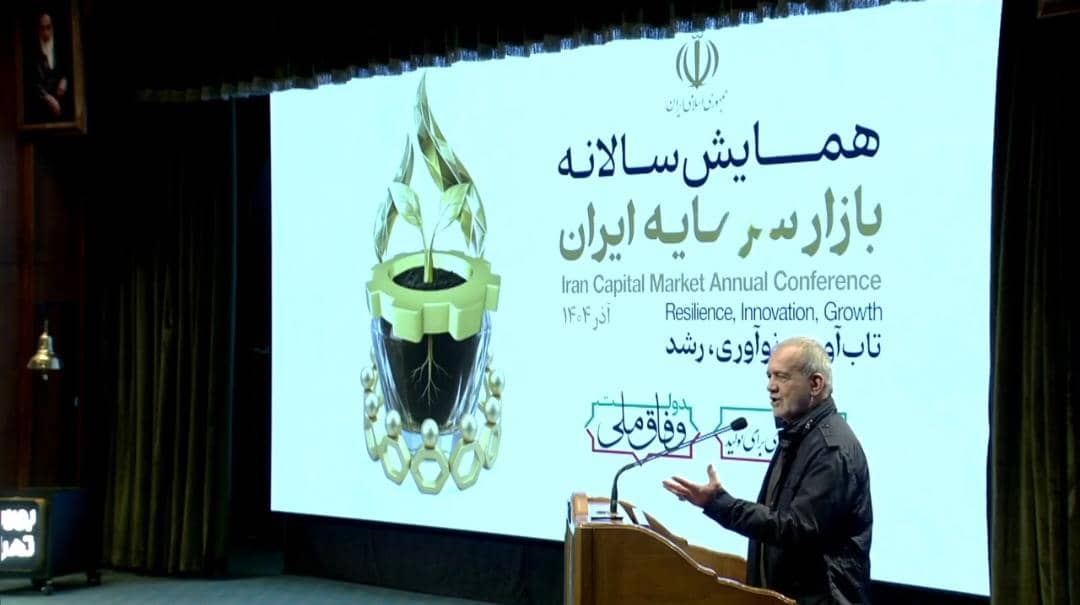 وعده پزشکیان به فعالان اقتصادی: پایان قیمت‌گذاری دستوری و حمایت از سرمایه‌گذاری